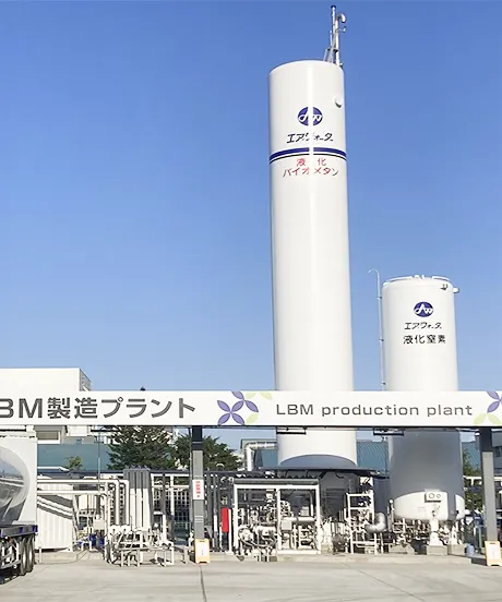 バイオメタン