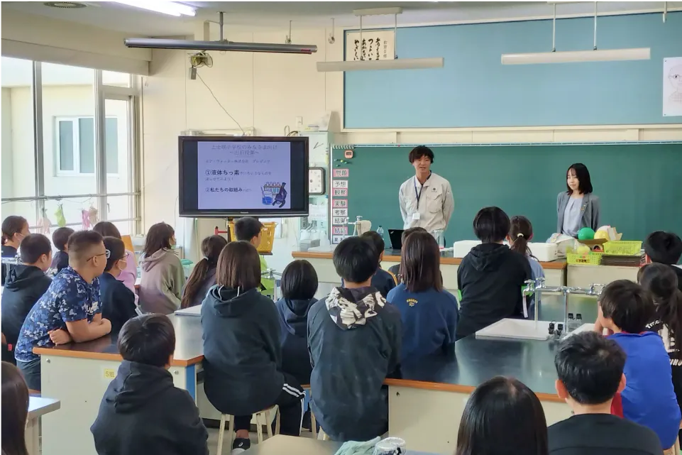 上士幌小学校での出前事業の様子
